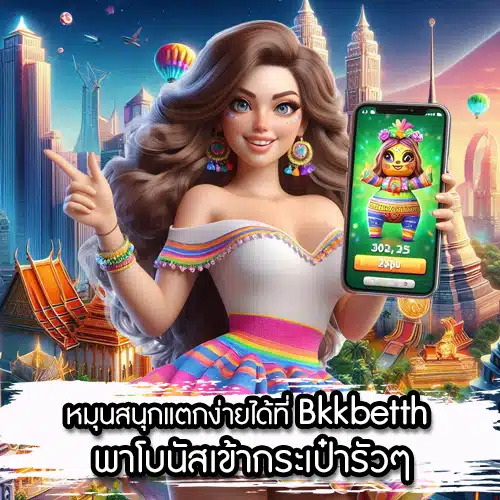 Bkkbetth