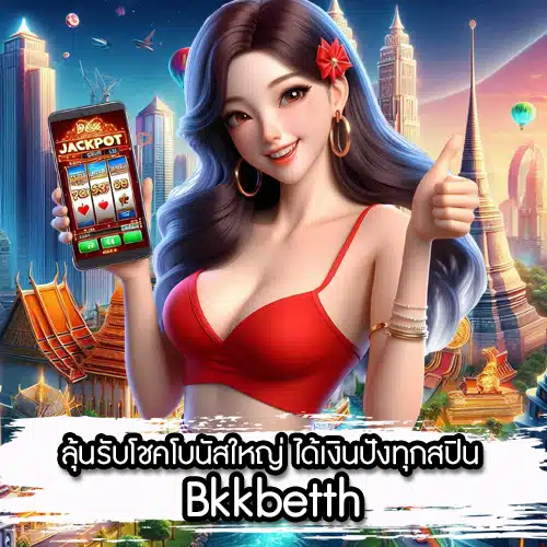 Bkkbetth
